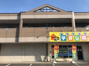 平松駅 徒歩10分 2階の物件外観写真